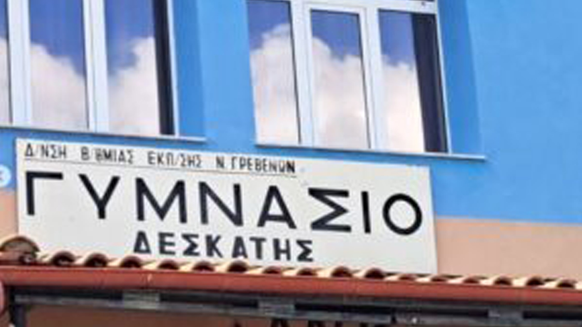 ΚΙΝΗΤΕΣ ΙΑΤΡΙΚΕΣ ΜΟΝΑΔΕΣ