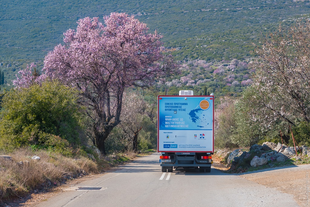 151η&152η Αποστολή των Κινητών Ιατρικών Μονάδων | Παρανέστι & Νευροκόπι Δράμας | ΠΕΜ 7 ΣΕΠ έως ΤΕΤ 14 ΣΕΠ 2023