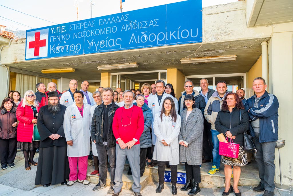 Στο γραφικό και παραδοσιακό Λιδωρίκι, κεφαλοχώρι του Νομού Φωκίδας βρίσκεται η ομάδα των Κινητών Ιατρικών Μονάδων και το Sports Excellence.