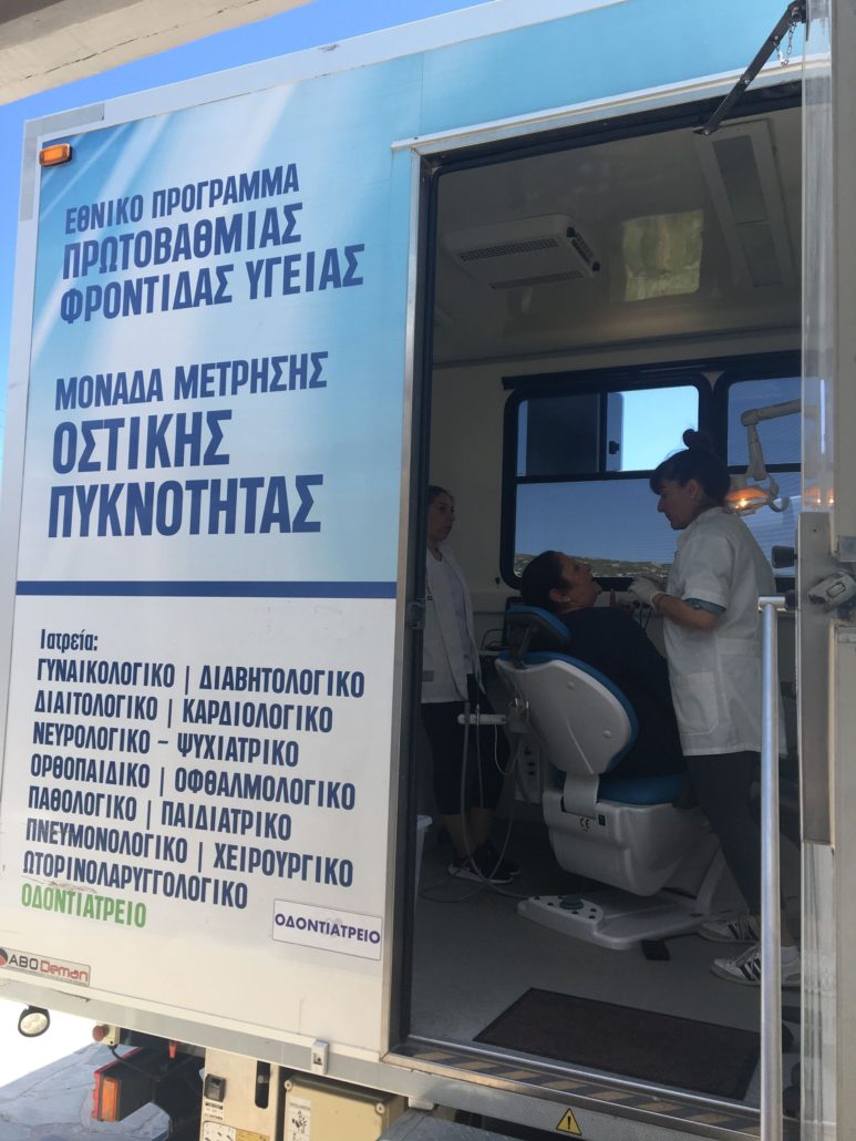 Οι Κινητές Ιατρικές Μονάδες στη Δονούσα στις 03/05/19