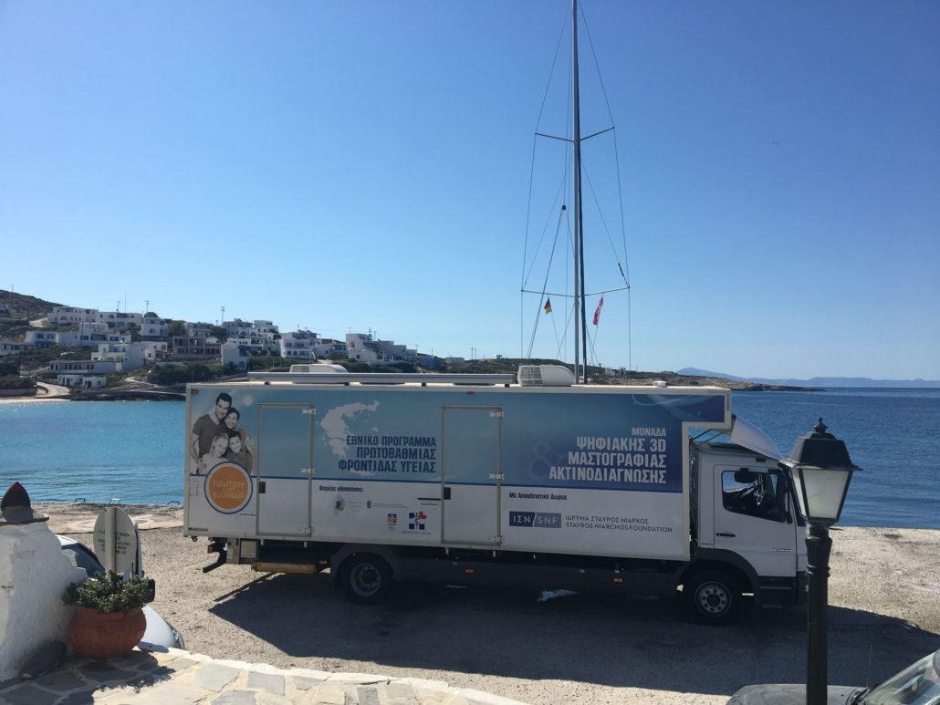 Για πρώτη φορά στην Ιθάκη οι Κινητές Ιατρικές Μονάδες μαζί με την Κινητή Αθλητιατρική Μονάδα