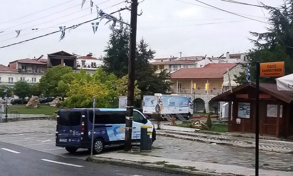 Οι Κινητές Ιατρικές Μονάδες στη Δεσκάτη Γρεβενών από 8 έως 10 Οκτωβρίου.