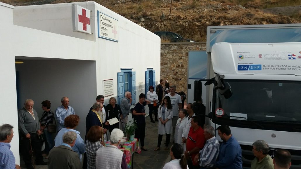 Ολοκληρώθηκε η αποστολή των Κινητών Ιατρικών Μονάδων στη Σέριφο.