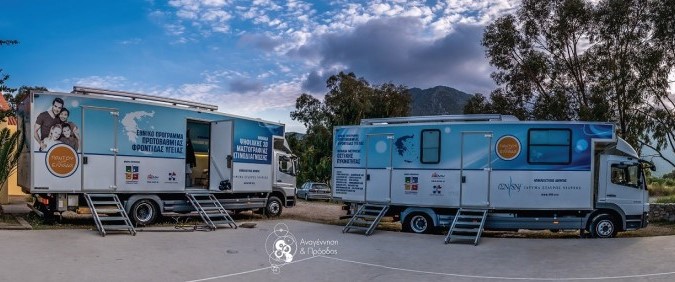 Αποστολή των Κινητών Ιατρικών Μονάδων στον Άγιο Νικόλαο Μεσσηνίας (video)