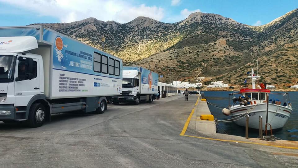 145η Αποστολή των Κινητών Ιατρικών Μονάδων | ΣΙΦΝΟΣ | ΠΑΡ 5 ΜΑΙ έως ΔΕΥ 8 ΜΑΙ 2023