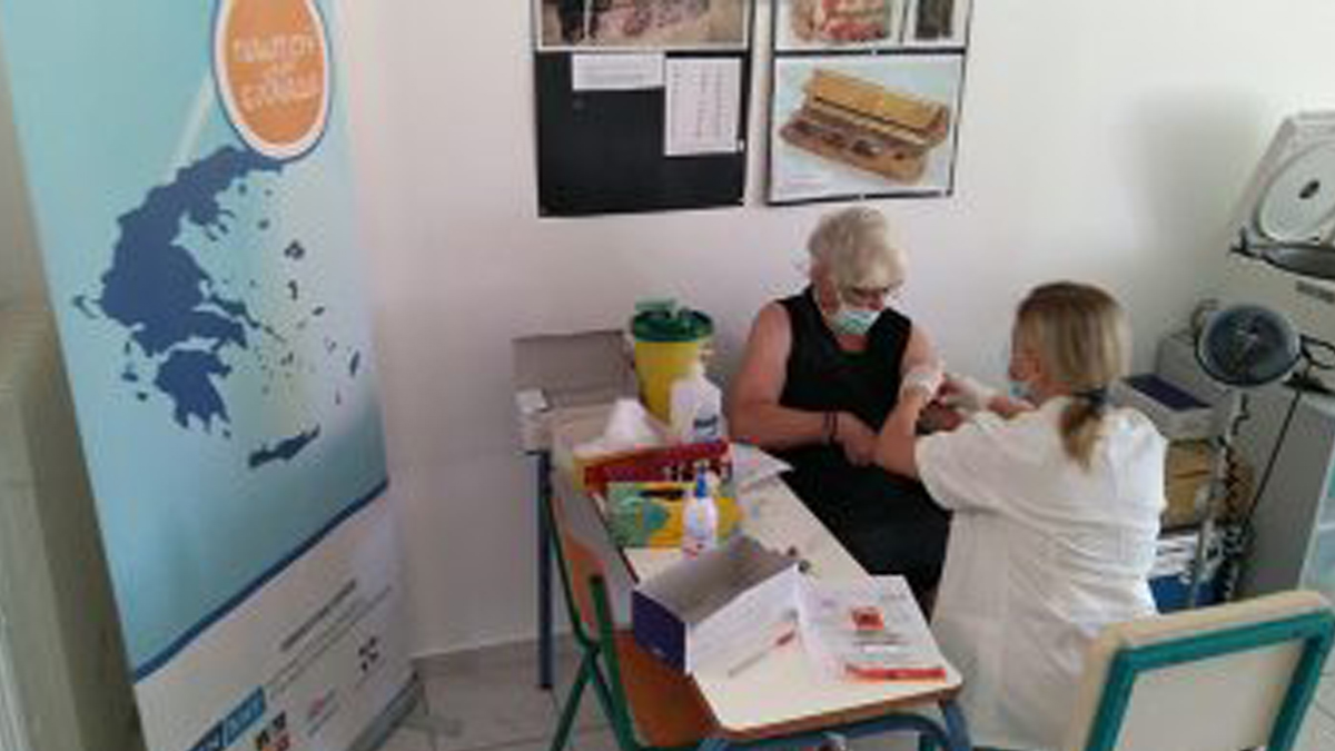 Δωρεάν Υπηρεσίες Υγείας στους Κατοίκους Απομακρυσμένων Περιοχών