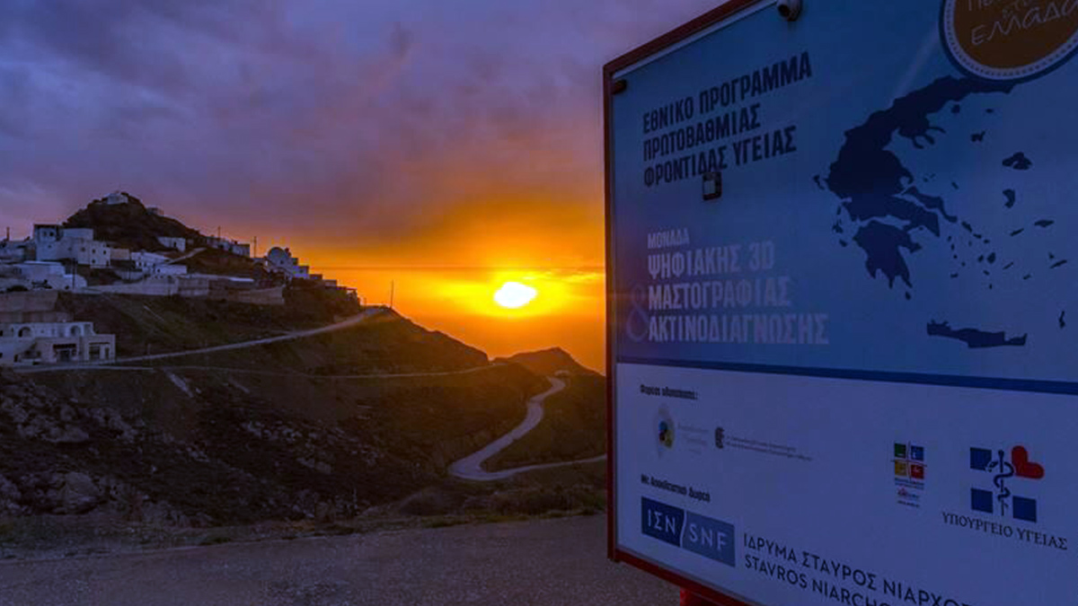 Οι ΚΙΜ στην Τήλο | Αποστολή 204