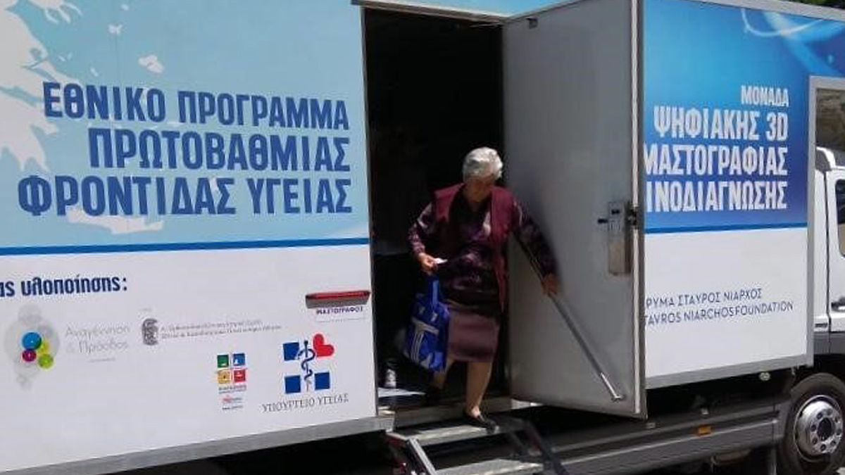 Oι ΚΙΜ στο Βουργαρέλι | Αποστολή 206