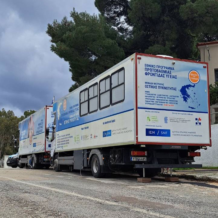 MEDICAL MOBILE UNITS