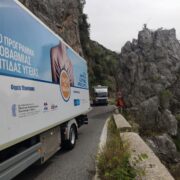 MMU TROPEA