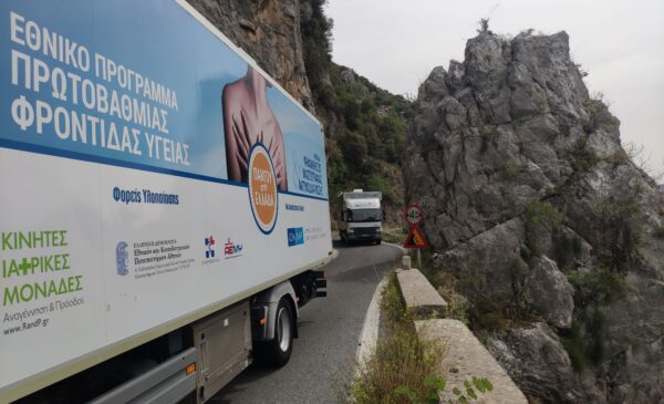 Οι ΚΙΜ στα Τρόπαια | Αποστολή 222