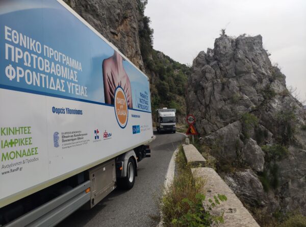 Οι ΚΙΜ στα Τρόπαια | Αποστολή 222