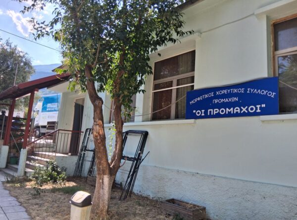 Οι ΚΙΜ στους Προμάχους| Αποστολή 229
