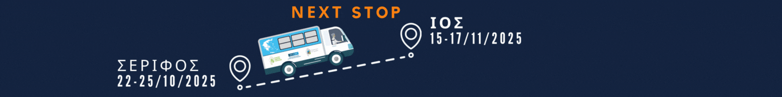 Next stop (1600 × 200 px) (2)