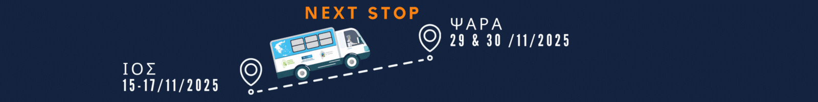 Next stop (1600 × 200 px) (4)
