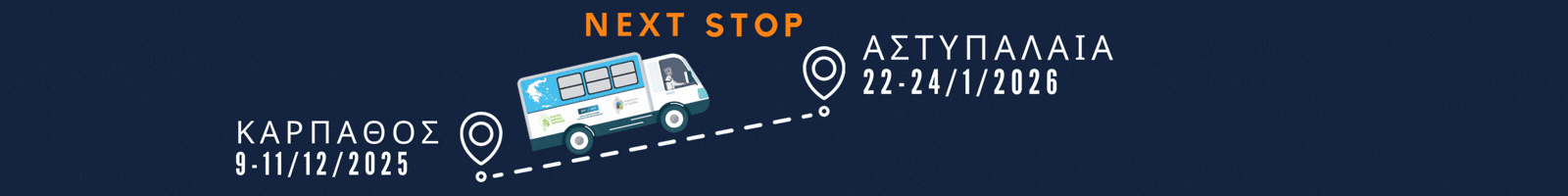 Next stop (1600 × 200 px)gr