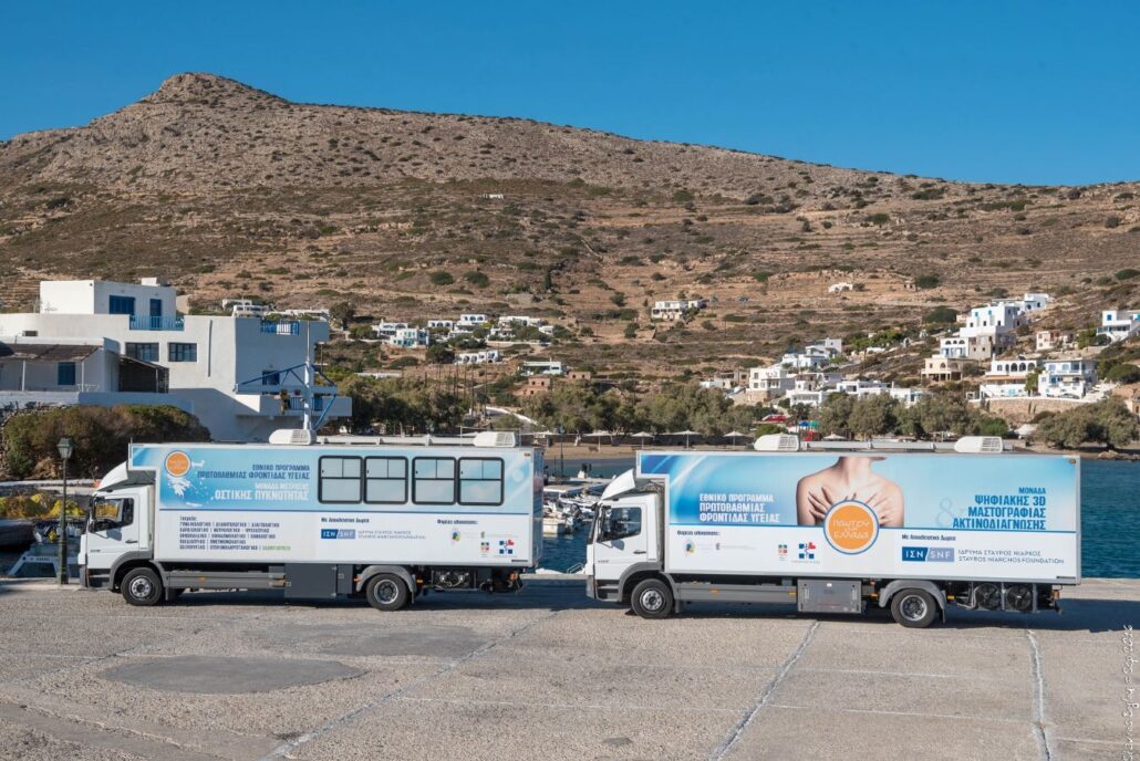amorgos 1
