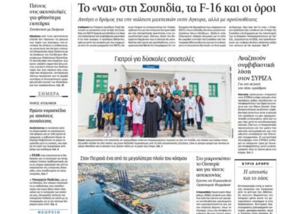 ΚΙΜ ΚΑΘΗΜΕΡΙΝΗ ΕΞΩΦΥΛΛΟ