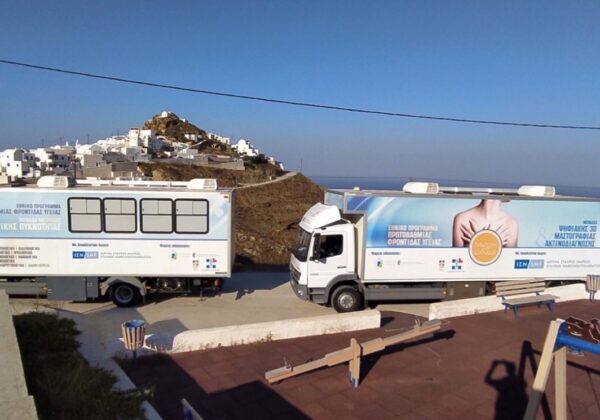 Οι ΚΙΜ στη Νίσυρο | Αποστολή 215